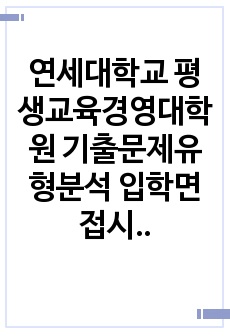 자료 표지