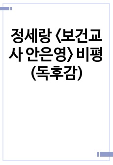 자료 표지