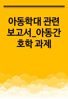 자료 표지