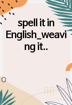 spell it in English_weaving it together 4