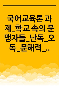 자료 표지