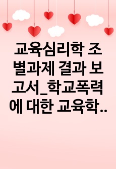 자료 표지