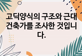 자료 표지