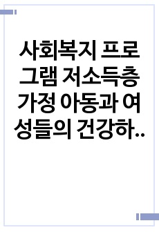 자료 표지