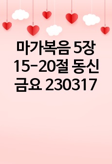 자료 표지