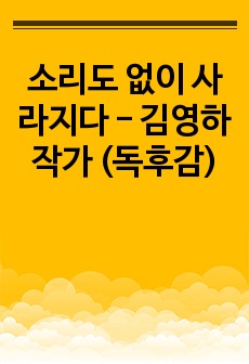 자료 표지