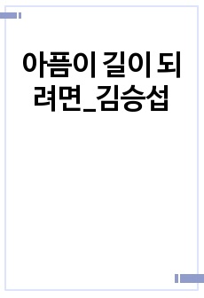 자료 표지