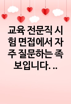 자료 표지