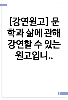 자료 표지