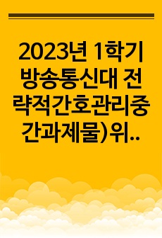 자료 표지