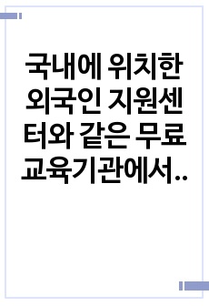 자료 표지