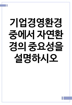 자료 표지