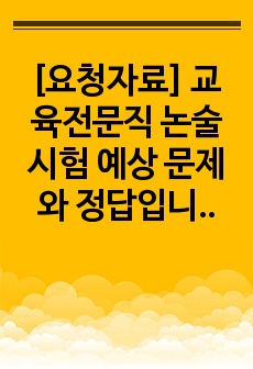 자료 표지