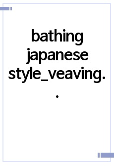 bathing japanese style_veaving it together 4_대원국제중3