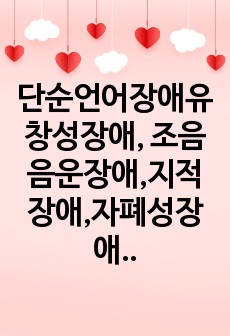 자료 표지