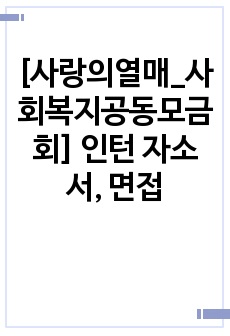 자료 표지