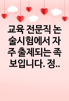 자료 표지