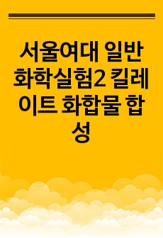 자료 표지