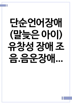 자료 표지