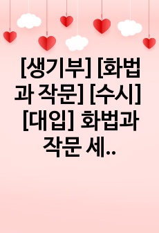 자료 표지