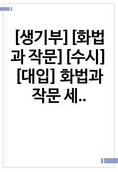 자료 표지