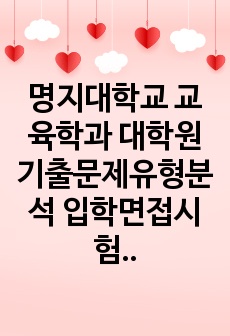 자료 표지