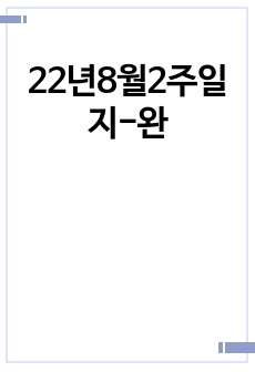 자료 표지