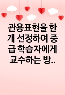 자료 표지