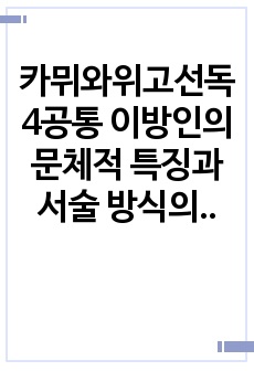 자료 표지