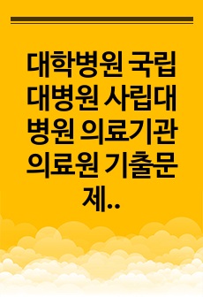 자료 표지