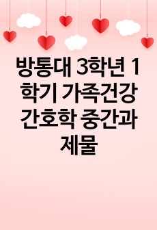 자료 표지