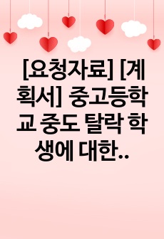 자료 표지