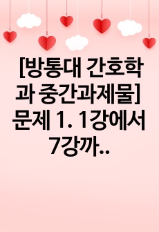 자료 표지