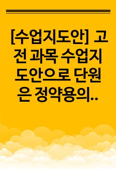 자료 표지