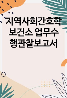 자료 표지