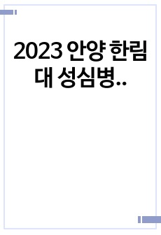 자료 표지