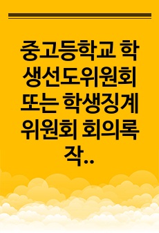 자료 표지