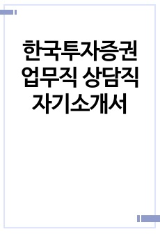 자료 표지