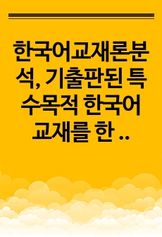 자료 표지