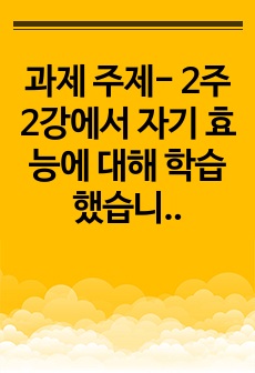 자료 표지