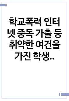 자료 표지