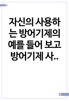 자료 표지