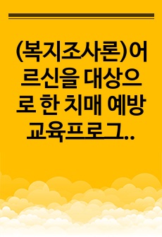 자료 표지