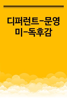 자료 표지