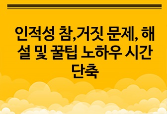 자료 표지