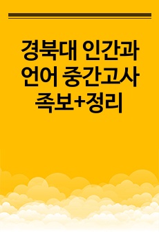 자료 표지