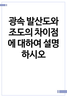 자료 표지