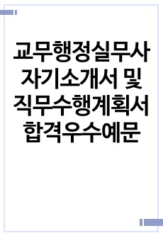 자료 표지