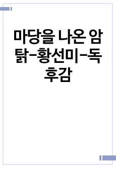 자료 표지