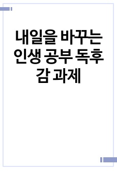 자료 표지